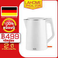 LAHOME  สแตนเลสญี่ปุ่น กาต้มน้ำไฟฟ้าสแตนเลส กาต้มน้ำไฟฟ้า 1.5，2.3 ลิตร Kobe, Japan Stainless Steel Electric Kettle KCB KC-DS01 The Best Kettle 1800W 1.5L