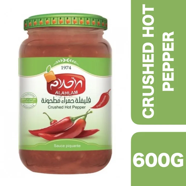Al Ahlam Crushed Red Hot Pepper Paste 600g ++ อัลอะห์ลาม น้ำพริกแดงบด