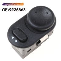 [hideny
]อุปกรณ์เสริมสำหรับรถยนต์9226863 6240489 6240487 9226861สำหรับ Opel สำหรับ Vauxhall Astra ใหม่กระจกมองหลังสวิทช์ปรับปุ่มควบคุม