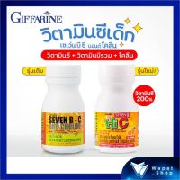 เซเว่นบี-ซี วิตามินซี ผสมวิตามินบี และโคลีน สำหรับเด็ก SEVEN B-C AND CHOLINE GIFFARINE บำรุงสมอง เสริมสร้างความจำ