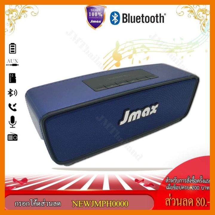 hotลดราคา-ลำโพงบลูทูธ-soundlink-mini-bluetooth-speaker-s2025-ตัวใหญ่-สินค้าพร้อมส่ง-jmax-ที่ชาร์จ-แท็บเล็ต-ไร้สาย-เสียง-หูฟัง-เคส-airpodss-ลำโพง-wireless-bluetooth-โทรศัพท์-usb-ปลั๊ก-เมาท์-hdmi-สายคอม