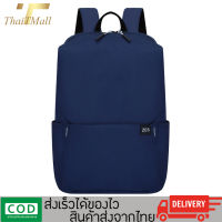 FADON-กระเป๋าเป้สะพายหลัง กระเป๋า Backpack ปรับสายได้ มี 8 สี รุ่น LX-1201B ปรับสายได้