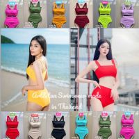 (โปร++) T032ชุดว่ายน้ำงานไทยทูพีช10สี ราคาถูก บิกินี่ ชุดว่ายน้ำ ทูพีช บิกินี่ผู้หญิง