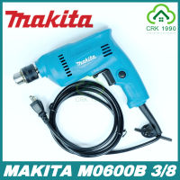 MAKITA M0600B สว่าน สว่านไฟฟ้า 350 วัตต์ มากีต้า ขนาด 3/8 (ปรับซ้ายขวาได้)