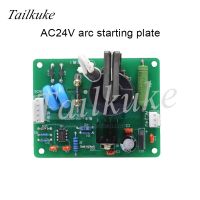 AC24V Power Supply WS Arc Starting Board High Voltage High Frequency Board Inverter Welding Machine Circuit Board