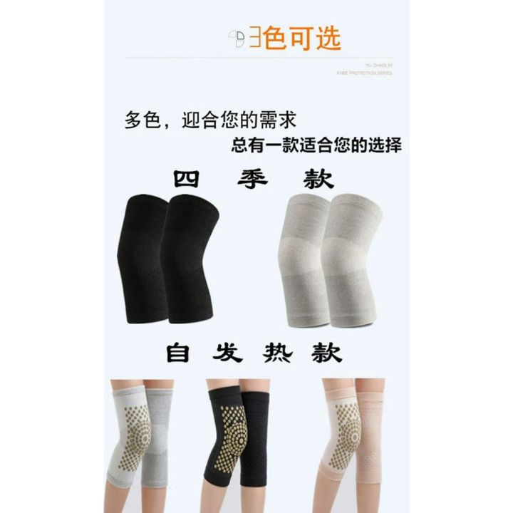 2pcs-knee-guard-support-knee-guard-knee-pad-summer-warm-leg-protector-thin-knee-joint-pain-for-men-and-women