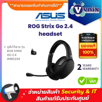 Asus ROG Strix Go 2.4 headset WIRELESS หูฟังไร้สาย By Vnix Group