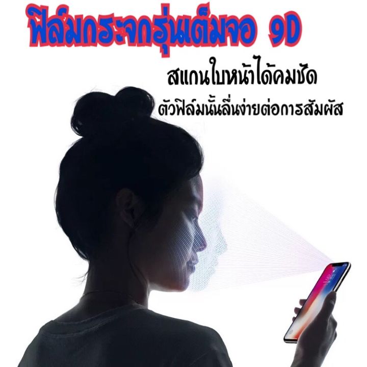 ฟิล์มกระจก-oppo-แบบเต็มจอ-9d-กันรอย-รุ่นกาวเต็มแผ่นอย่างดี-ขอบเส้นสีดำ-reno4-a1k-a54-a53-f7-a3s-a72-r9s-k3-f11