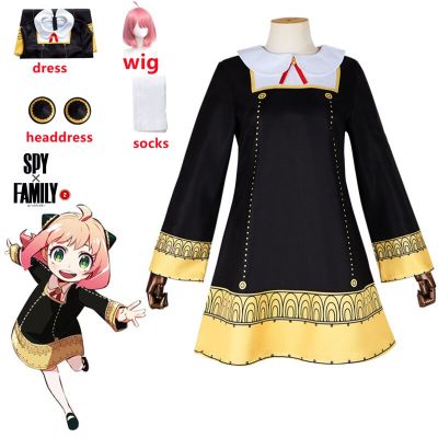 Anime SPY FAMILY Anya Forger Cosplay Costume Toddler Kids Anya Cospla Kawaii Black Dress Party Clothes Wig Halloween Women Girl
