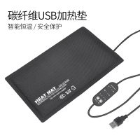 ❡▥ usb heating pad temperature control adjustment reptile fish tank turtle guard palace horned frog climbing pet feeding box constant