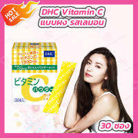 DHC Vitamin C Powder แบบผง Lemon 1,500mg 1 กล่อง [30 วัน]