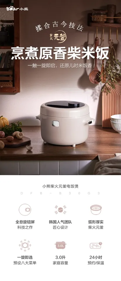 Hello guys! today we're showcasing our Bear Rice Cooker, click the link to  visit our LazMall page.  By Bear Philippines