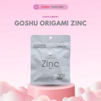 GOSHU: โกชู โอริกามิ ซิงค์ / GOSHU Origami Zinc  60 tablet 30 days อาหารเสริม วิตามิน ตัวช่วยเสริม