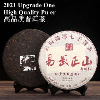 High quality, good drink Puer Tea of royal tribute cake 357g puer tea Menghai direct origin ripe pu er tea +gift freeshipping