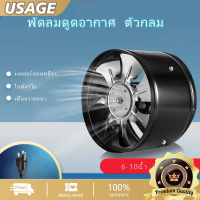 พัดลมระบายอากาศดูดอากาศ แบบไม่มีขาตั้ง พัดลมกลมสีดำ 220V - ช่วยในการลดควันและกลิ่นไม่พึงประสงค์ในห้องครัวของคุณ