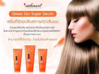 กรีนไบโอ ซุปเปอร์ เซรั่ม ปริมาณสุทธิ 150 มล.(ขวดสีส้ม)/Green bio Super SERUM Net 150 ml.