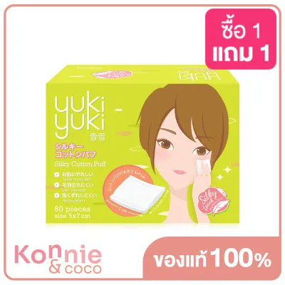 YukiYuki Silky Cotton Puff 80pcs ยูกิ ยูกิ สำลีแผ่นรีดขอบ เนื้อนุ่ม สัมผัสอ่อนละมุนดุจใยไหม