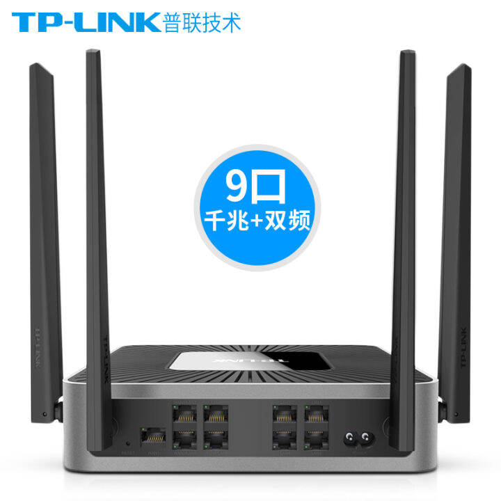 Tplink9port Gigabit highpower enterprise wireless router company