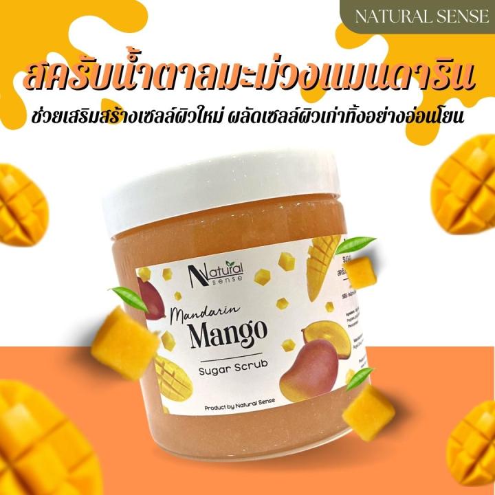 sugar-scrub-สครับน้ำตาลเกรดพรีเมี่ยม-เนื้อเจลนุ่ม-ขัดผิวกาย-ขัดมือเท้า-ร้านสปาทำเล็บ-นิยมใช้-กลิ่นผลไม้-500g-1200g