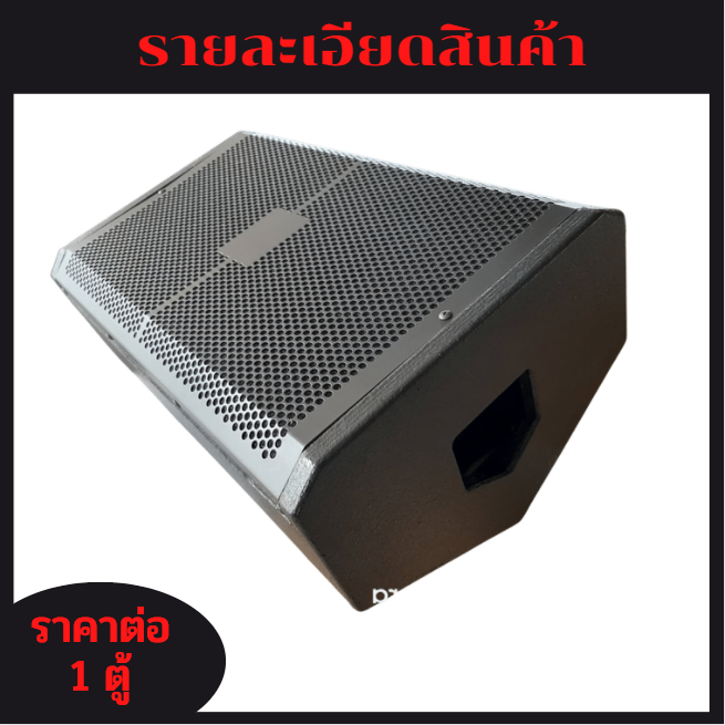 ตู้ลำโพงกลางแหลม-lgs-715-พร้อมใช้-ไม้อัดแท้-ปาก8x8-ราคาต่อ1ใบ