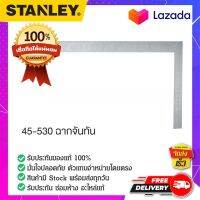 STANLEY : สแตนเล่ย์  Stanley # 45-530 ฉากจันทัน ขนาด 40 x 60 ซม.