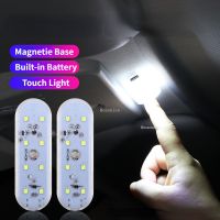 【LZ】☽❇∋  Touch LED Car Interior Light USB Chargeable Battery Motorhome Lâmpadas de teto Prova de toque Flash Light Door Magnet Light