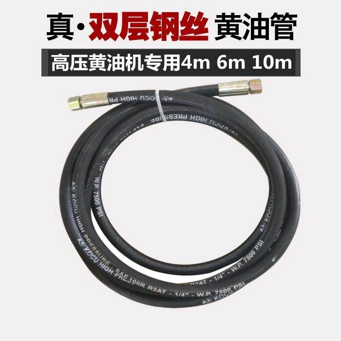 Grease machine highpressure steel wire tubing pneumatic grease gun oil