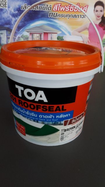 โปรโมชั่น-toa-201-roofseal-4kg-ทน-ราคาถูก-อุปกรณ์-ทาสี-บ้าน-แปรง-ทาสี-ลายไม้-อุปกรณ์-ทาสี-ห้อง-เครื่องมือ-ทาสี