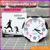 BUY HERE  นาฬิกาปลุกห้องนอน นาฬิกาทรงกลม น่ารักดี ออกแบบAlarm clock