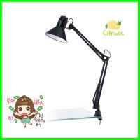 ไฟอ่านหนังสือ EGLO FIRMO 90873 สีดำDESK LAMP EGLO FIRMO 90873 BLACK **ด่วน สินค้าเหลือไม่เยอะ**