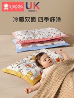 ? Childrens pillow four seasons special 0-1 baby 2 newborn 3 months 6 years old and above baby pillow 7 kindergarten primary school students