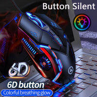 สายเมาส์สำหรับเล่นเกม RGB เมาส์คอมพิวเตอร์ Gamer เงียบ Mause 6D วิศวกรรมเหมาะกับการทำงานเมาส์ LED Backlit หนู USB สายสำหรับเกมพีซี