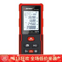 Sunway Bluetooth Rangefinder Mobile Phone APP rangefinder CAD Output Infrared Electronic Ruler SW-DB5