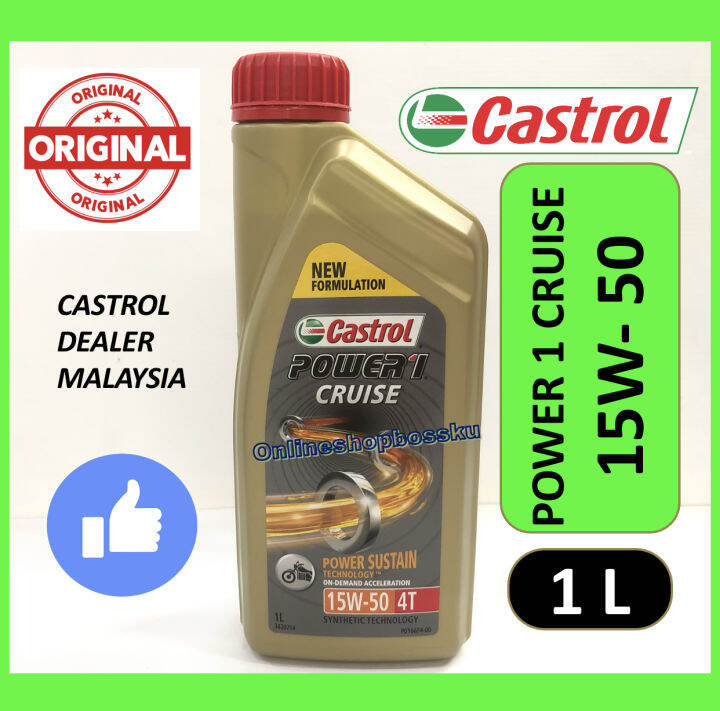 CASTROL POWER 1 CRUISE 15W50 4T ENGINE OIL POWER1 ENGIN OIL 15W50