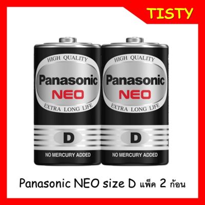 Panasonic  NEO size D (แพ็ค 2 ก้อน)  ถ่านไฟฉาย R20NT/2SL