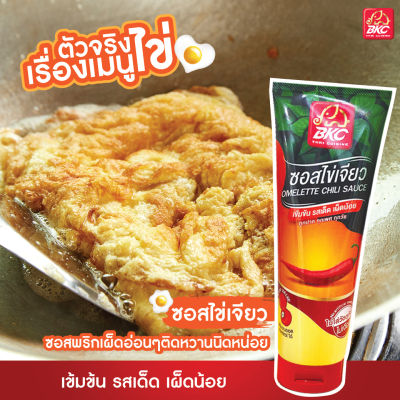 BKC OMELETTE CHILI SAUCE ซอสพริก ซอสไข่เจียว ตราบีเคซี ขนาด 280 กรัม