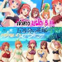 Figure ฟิกเกอร์ จากการ์ตูนเรื่อง The Quintessential Quintuplets 5 toubun no Hanayome เจ้าสาวผมเป็นแฝดห้า ตัวละคร 5 ตัว ตระกูลนาคาโนะ Nakano Itsuji Miku Ichika Nino Yotsuba อิตสึกิ มิคุ อิจิกะ นิโนะ โยตสึบะ Premium Ver Anime Hobby โมเดล ตุ๊กตา อนิเมะ