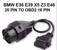 สายสัญญาณแปลง Connector Cable OBD  BMW 20 Pin TO  OBD 2  16 Pin คุณภาพสูง