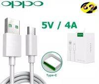 สายชาร์จแท้OPPO TypeC VOOC ชาร์จเร็ว ชาร์จด่วน OPPO รุ่น FindX,Reno,Reno2F,Reno4,RenoZ,R17,R17pro,