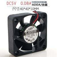 ☜2023. .. Original ADDA AD0405LB-G70 5V 0.08A 4ซม. 4010 2เส้นพัดลมทำความเย็นบอลคู่