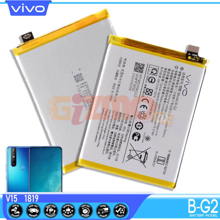 vivo v15 battery original