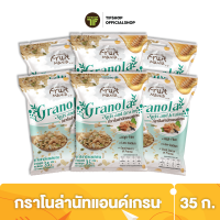 [แพ็คสุดคุ้ม 6 ซอง] FruitMania ฟรุตมาเนีย กราโนล่านัทแอนด์เกรน 35 กรัม Grenola Nuts And Grains