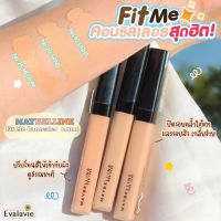 MAYBELLINE	Fit Me Concealer