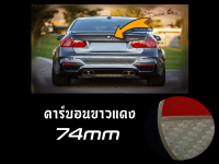 1ชิ้น โลโก้ สำหรับ BMW ด้านหลัง ; คาร์บอนแดงขาว 74mm / E46;E90;E91;F22;F23;F30;F31;F32;F33;F35;F36;F40;F45;F46;F80;F83;F87;F90;G20;G21;G28;G30;G31;G32;G38 ตราสัญลักษณ์ฝากระโปรงรถ ; ป้ายท้ายรถ