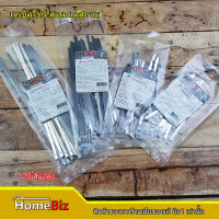 Prolock เคเบิ้ลไทร์ ,เคเบิ้ลไทด์สแตนเลส, สายรัดสแตนเลส, Stainless Cable Tie, เข็มขัดสแตนเลส, สายรัดหนวดกุ้ง, PROLOCK เคเบิ้ลไทร์แบบสแตนเลส 4/6/8/10 นิ้ว