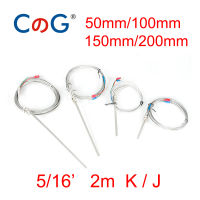 CG 516 K J ประเภท2M สายไฟ50มม. 100มม. 150มม. 200มม. Probe Thermocouple Temperature Sensor สำหรับ Temp Controller