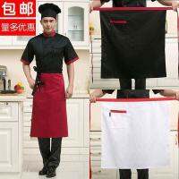 Chef apron male bust catering household kitchen work partly filled W independent stand speed sell through amazon