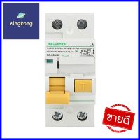 เมนเซอร์กิตเบรกเกอร์ 63 แอมป์ 1 เฟส HACO รุ่น R7MAIN CIRCUIT BREAKER HACO 63A SINGLE-PHASE R7 **หมดแล้วหมดเลย**