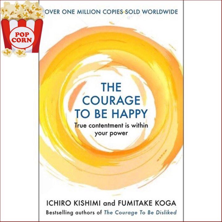 WoW !! ร้านแนะนำTHE COURAGE TO BE HAPPY : TRUE CONTENTMENT IS IN YOUR POWER