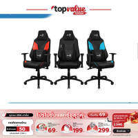 [ รับเงินคืน 100%]Aerocool Gaming Chair รุ่น Admiral (ประกัน 1 ปี ศูนย์ไทย )